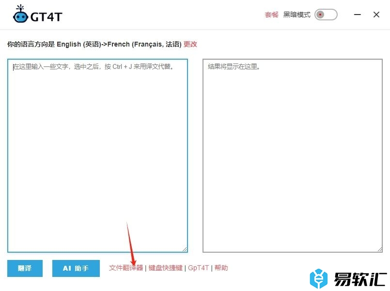 GT4T设置开机自启的教程