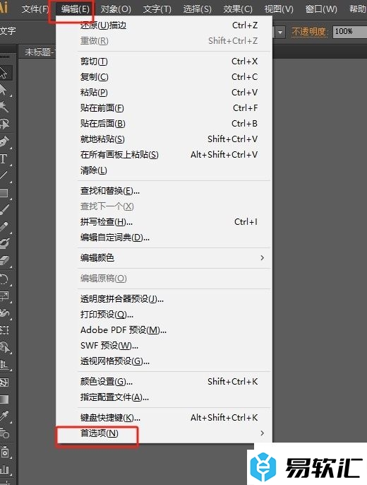 illustrator设置默认文字单位的教程 illustrator设置默认文字单位的教程