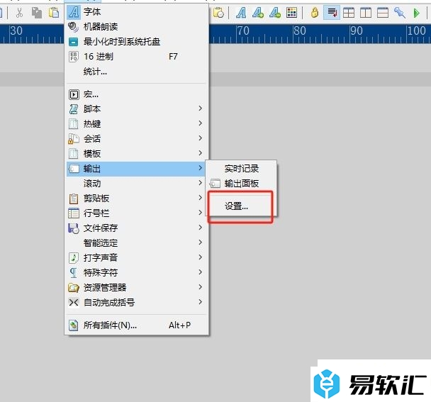 AkelPad设置输出时自动换行的教程
