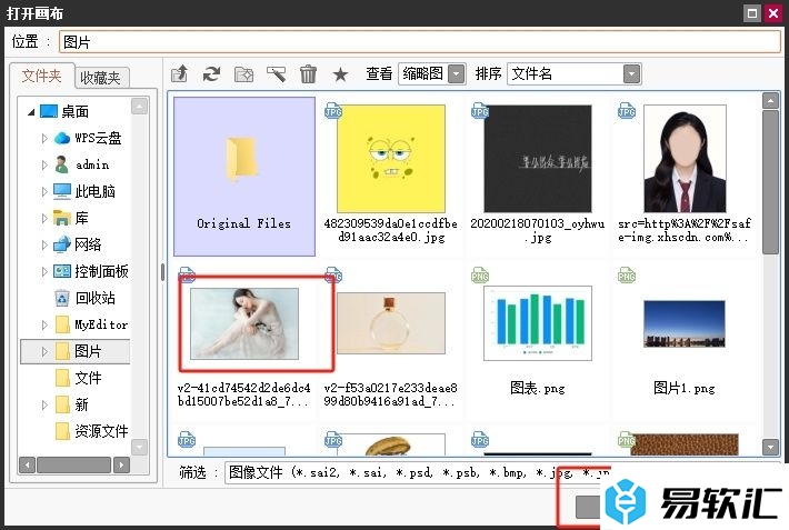 sai导入移动参考图的教程